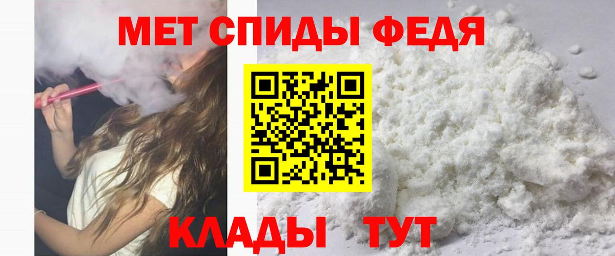 Вятские Поляны  Амфетамин Розовый  Амфетамин  Вход с VPN  АМФЕТАМИН 