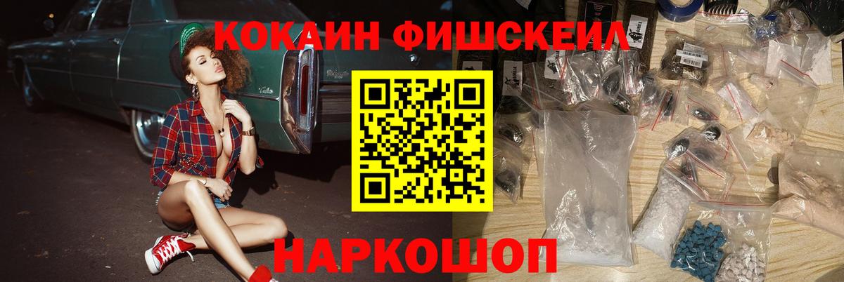 Гашиш  Метадон  COCAIN  АМФЕТАМИН кристаллы  Кодеин  Вход с VPN  ТГК  Вятские Поляны  Меф МЯУ МЯУ кристаллы 