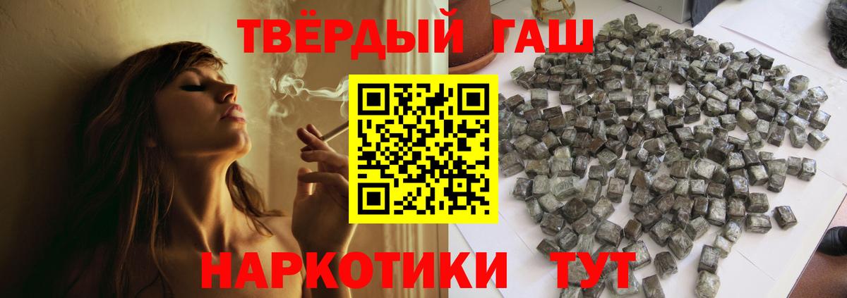 ГАШИШ VHQ  ГАШИШ Cannabis  Вятские Поляны  купить  цена  Вход с VPN 