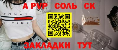 а пвп мука Аргун