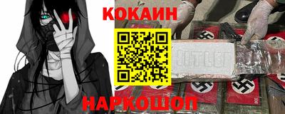 марки nbome Апшеронск