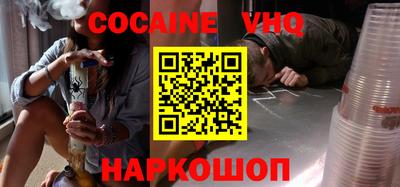 марки nbome Апшеронск