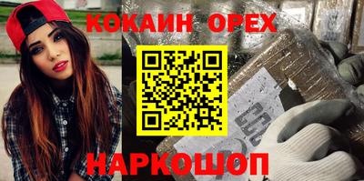 а пвп мука Аргун