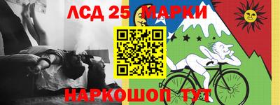 марки nbome Апшеронск