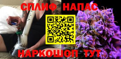 марки nbome Апшеронск