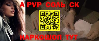 твердый Апрелевка