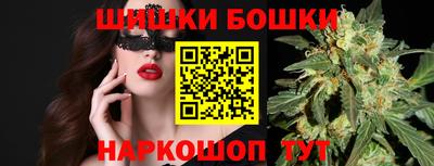 марки nbome Апшеронск