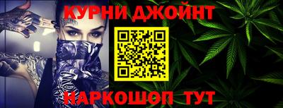 марки nbome Апшеронск