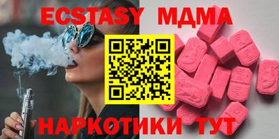 твердый Апрелевка