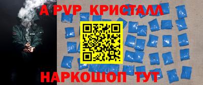 а пвп мука Аргун