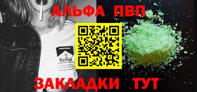 твердый Апрелевка