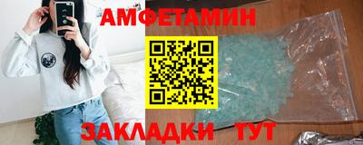 марки nbome Апшеронск