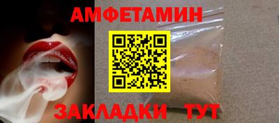 марки nbome Апшеронск