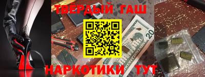 а пвп мука Аргун
