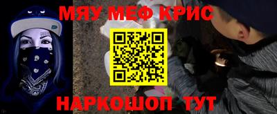 а пвп мука Аргун