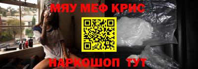 марки nbome Апшеронск
