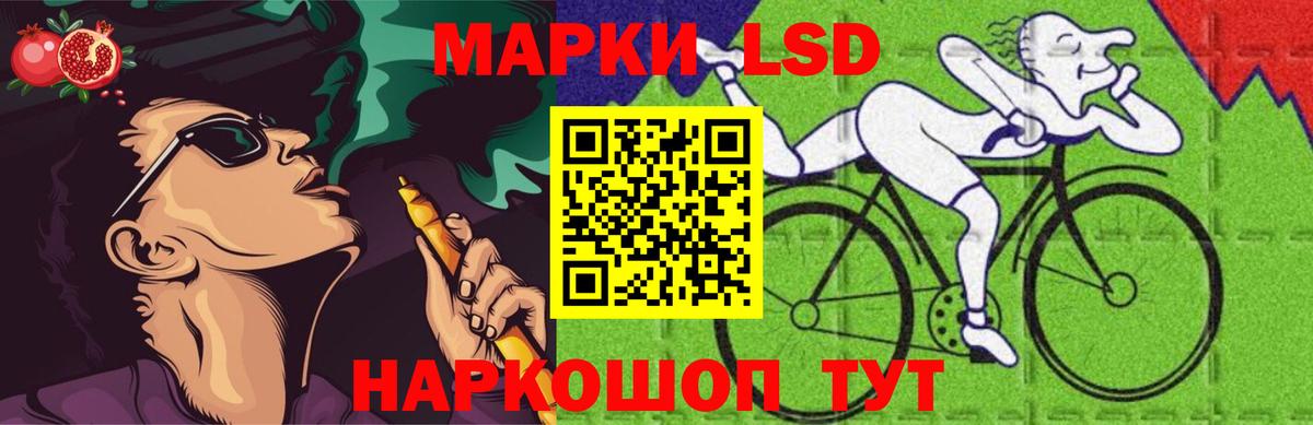 LSD-25 экстази  ЛСД экстази кислота  Вход с VPN  Вятские Поляны 