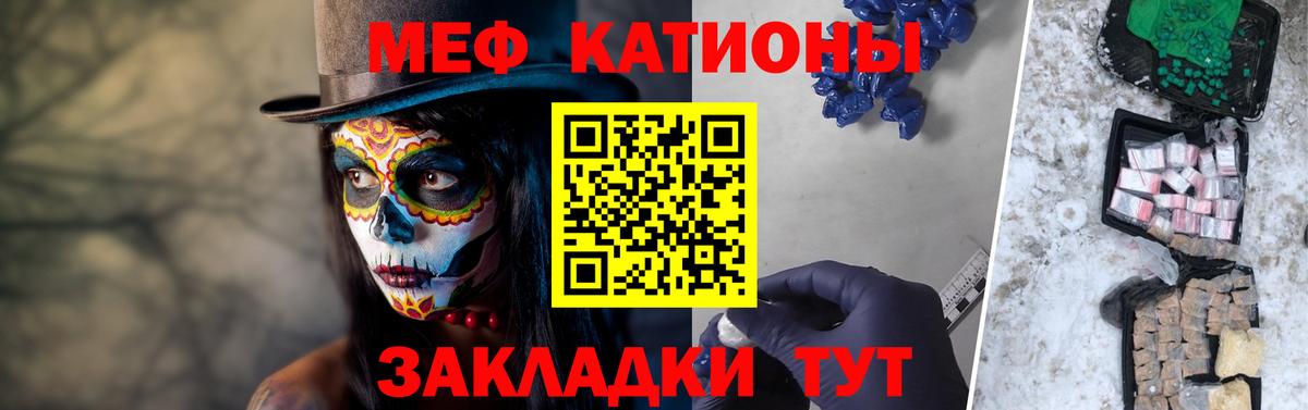 Бутират Вятские Поляны