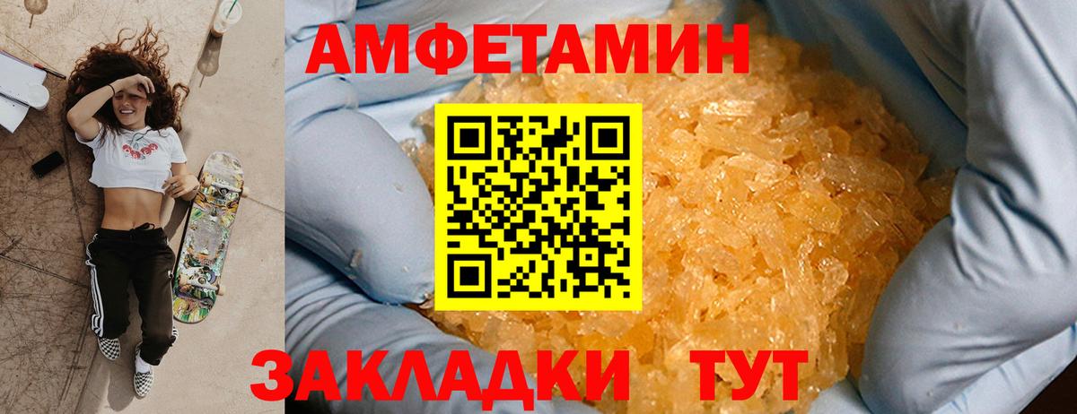 Первитин витя  Первитин витя  Вход с VPN  Вятские Поляны 