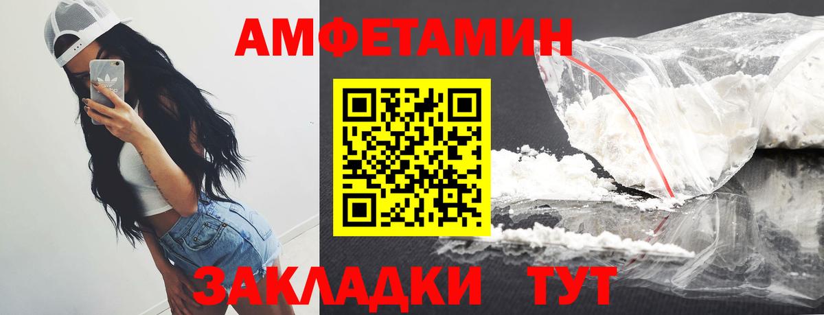Метамфетамин Methamphetamine Вятские Поляны