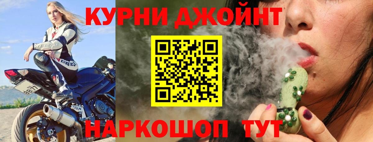Канабис гибрид  МАРИХУАНА SATIVA & INDICA  Вход с VPN  Вятские Поляны  Шишки марихуана семена 